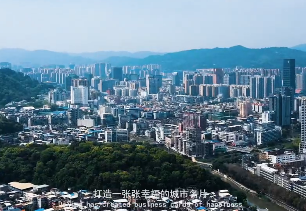 企业宣传片视频—城市景观美宅缔造者